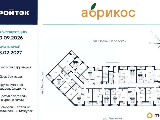 Квартира продажа в Свердловск, Свердловская область