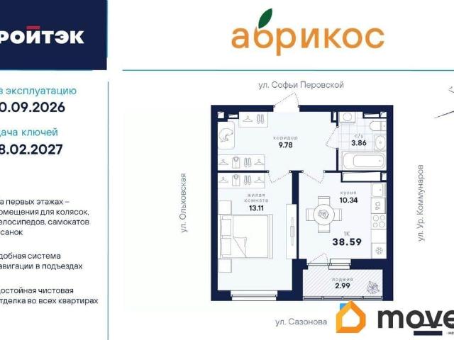 Квартира продажа в Свердловск, Свердловская область
