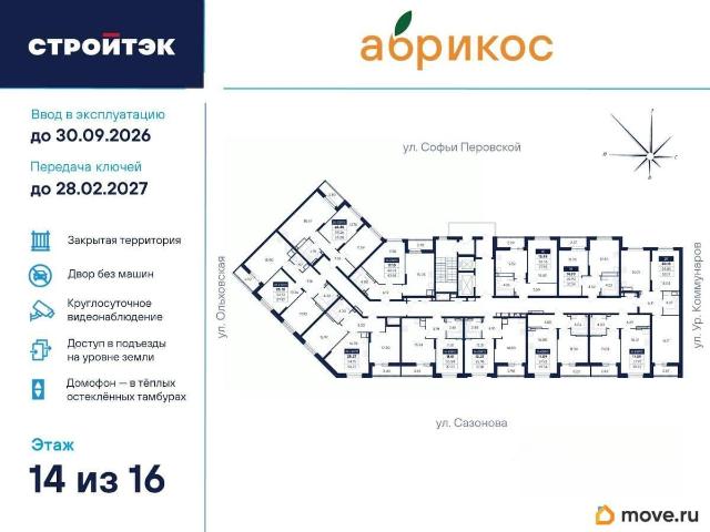 Квартира продажа в Свердловск, Свердловская область