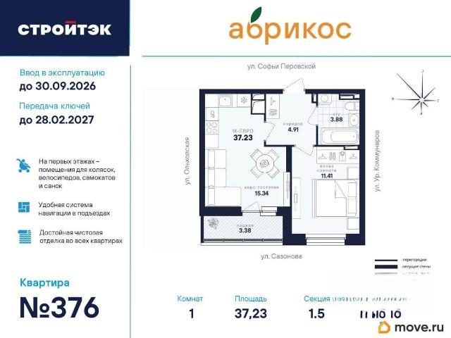 Квартира продажа в Свердловск, Свердловская область