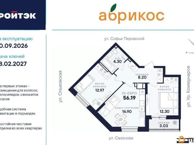Квартира продажа в Свердловск, Свердловская область
