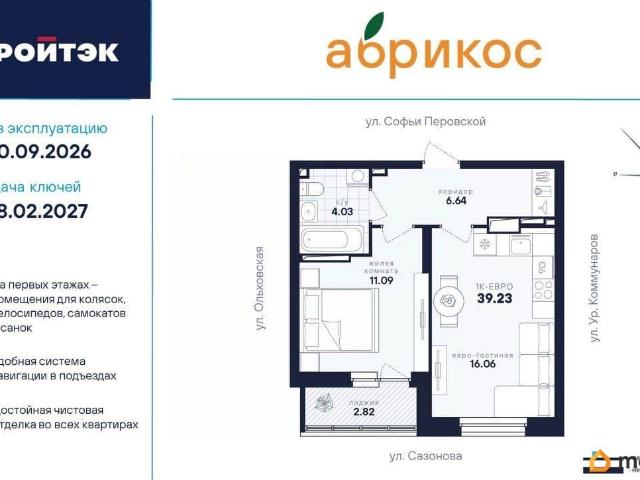 Квартира продажа в Свердловск, Свердловская область