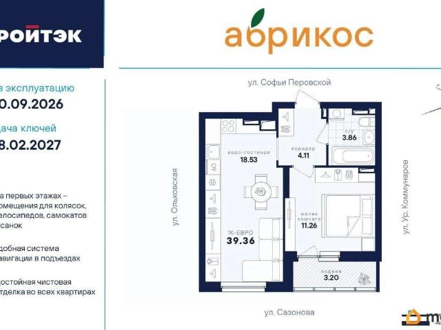 Квартира продажа в Свердловск, Свердловская область