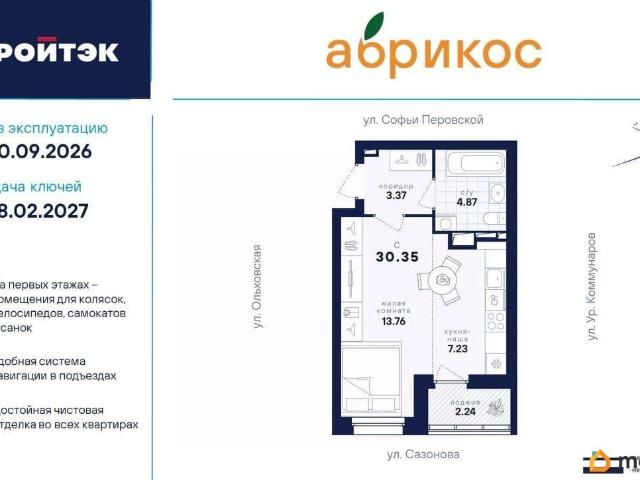 Квартира продажа в Свердловск, Свердловская область