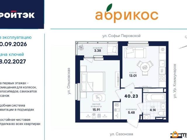 Квартира продажа в Свердловск, Свердловская область