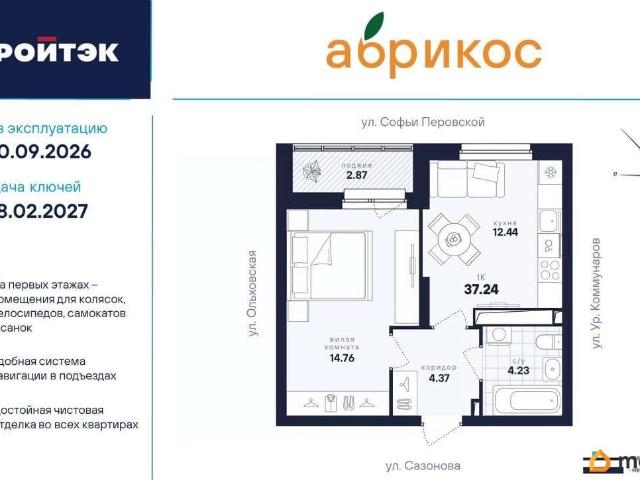 Квартира продажа в Свердловск, Свердловская область