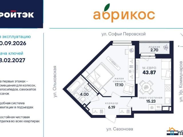 Квартира продажа в Свердловск, Свердловская область