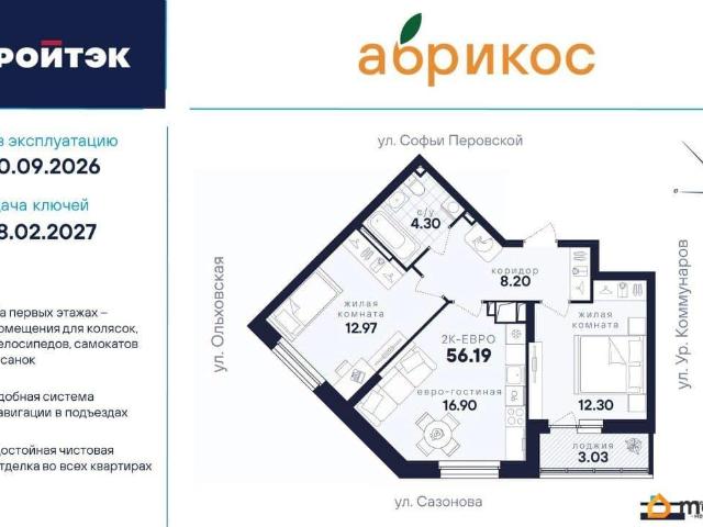 Квартира продажа в Свердловск, Свердловская область