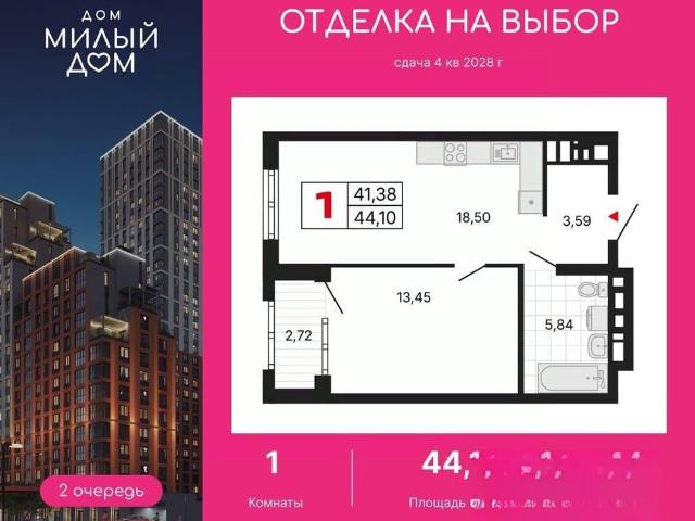 Квартира продажа в Южные Кварталы, Екатеринбург