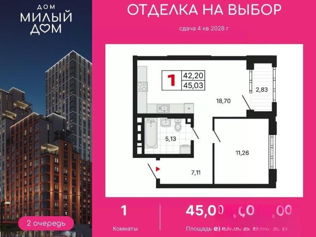 Квартира продажа в Юго-Западный, Свердловск
