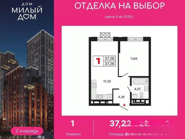 Квартира продажа в Юго-Западный, Свердловск