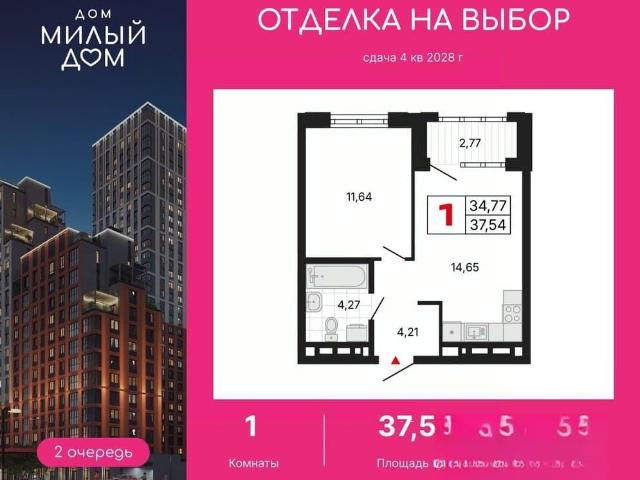 Квартира продажа в Юго-Западный, Свердловск