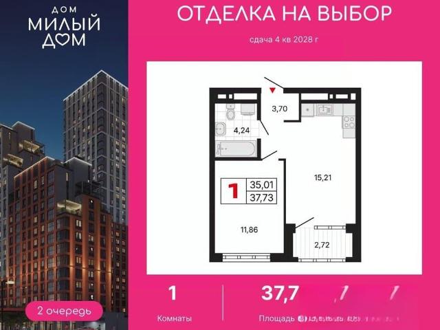 Квартира продажа в Юго-Западный, Свердловск