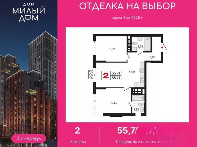 Квартира продажа в Юго-Западный, Свердловск