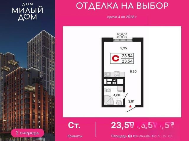 Квартира продажа в Юго-Западный, Свердловск