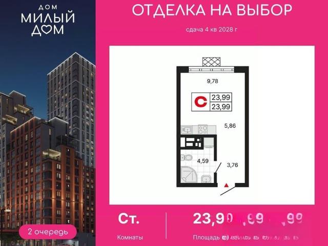Квартира продажа в Юго-Западный, Свердловск