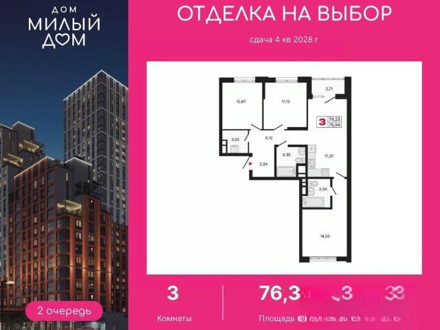 Квартира продажа в Юго-Западный, Свердловск