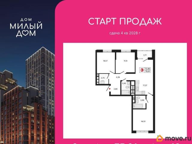 Квартира продажа в Юго-Западный, Свердловск