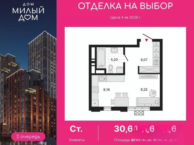 Квартира продажа в Юго-Западный, Свердловск