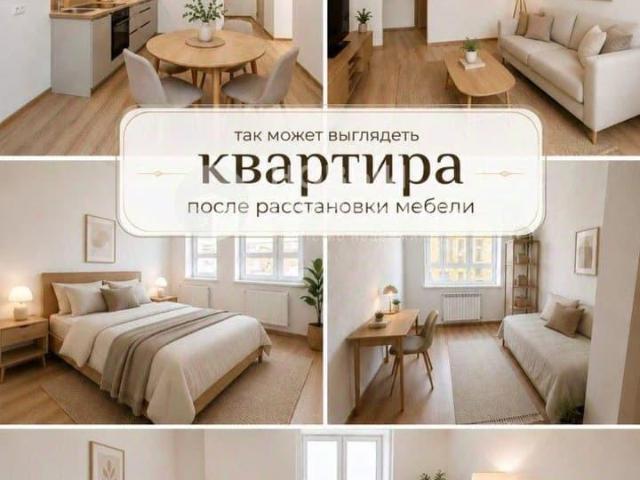 Квартира продажа в Свердловск, Свердловская область