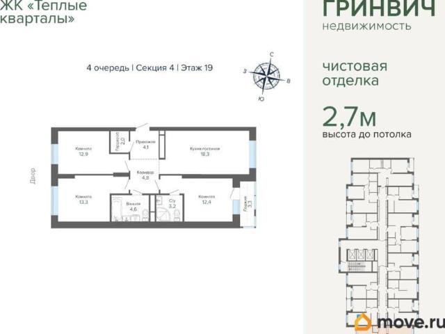 Квартира продажа в Свердловск, Свердловская область