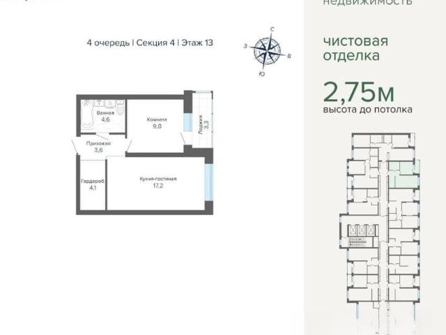 Квартира продажа в Свердловск, Свердловская область