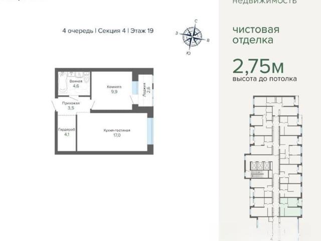 Квартира продажа в Свердловск, Свердловская область