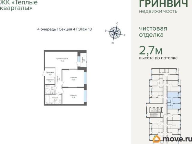 Квартира продажа в Свердловск, Свердловская область