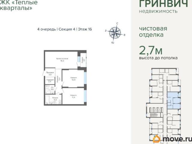 Квартира продажа в Свердловск, Свердловская область