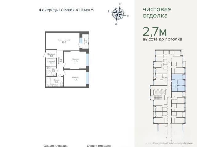 Квартира продажа в Свердловск, Свердловская область