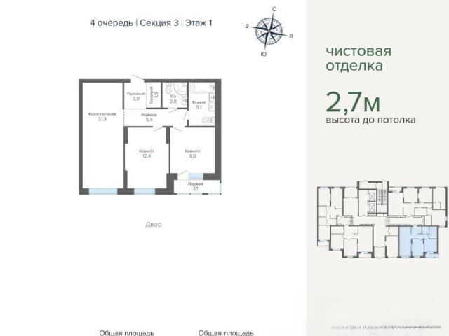 Квартира продажа в Свердловск, Свердловская область