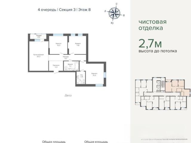 Квартира продажа в Свердловск, Свердловская область