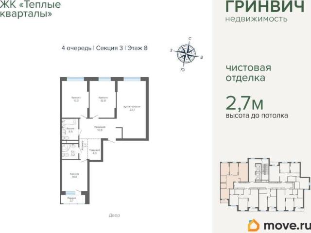 Квартира продажа в Свердловск, Свердловская область