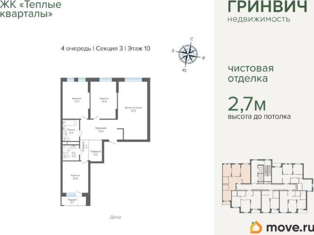 Квартира продажа в Свердловск, Свердловская область