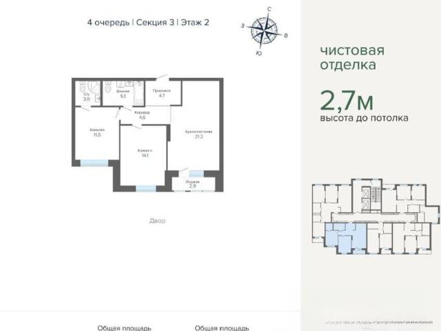 Квартира продажа в Свердловск, Свердловская область