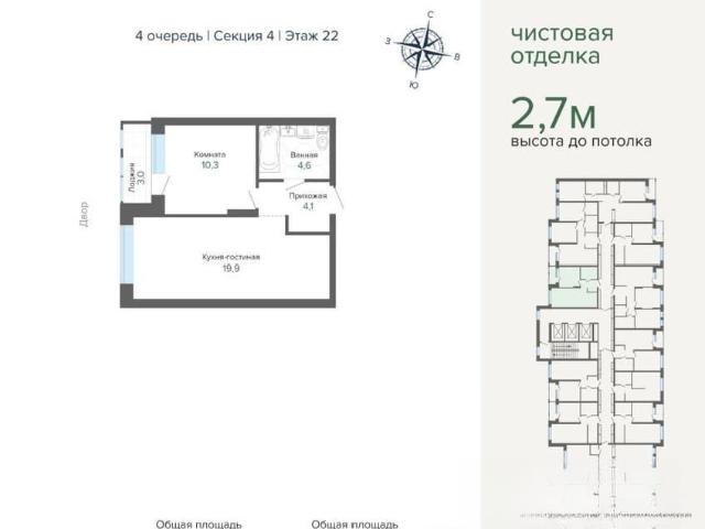 Квартира продажа в Свердловск, Свердловская область