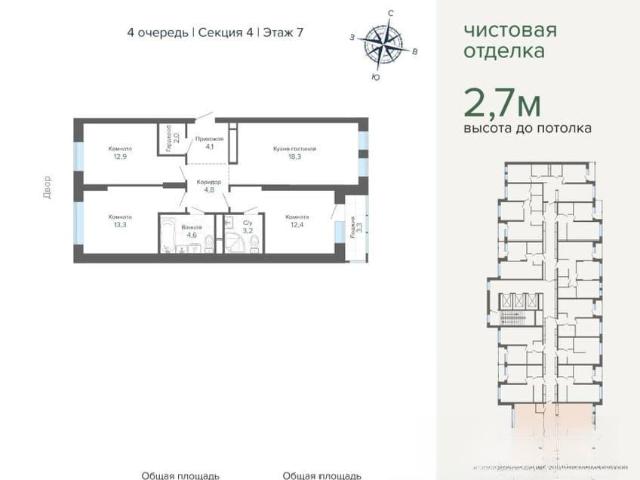 Квартира продажа в Свердловск, Свердловская область