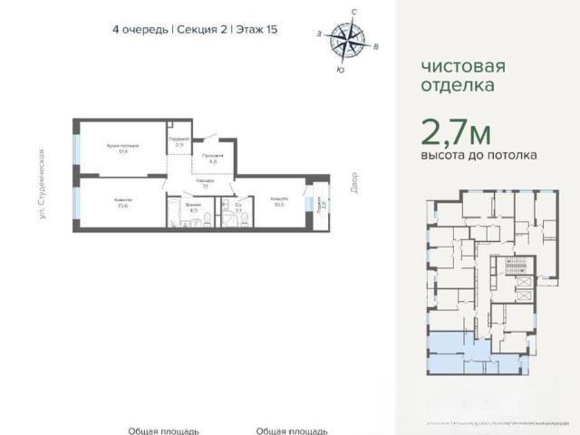 Квартира продажа в Свердловск, Свердловская область