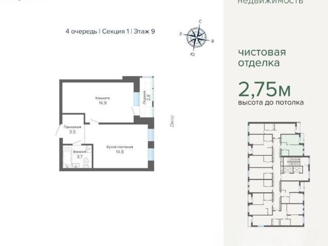 Квартира продажа в Свердловск, Свердловская область