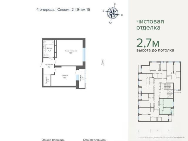 Квартира продажа в Свердловск, Свердловская область