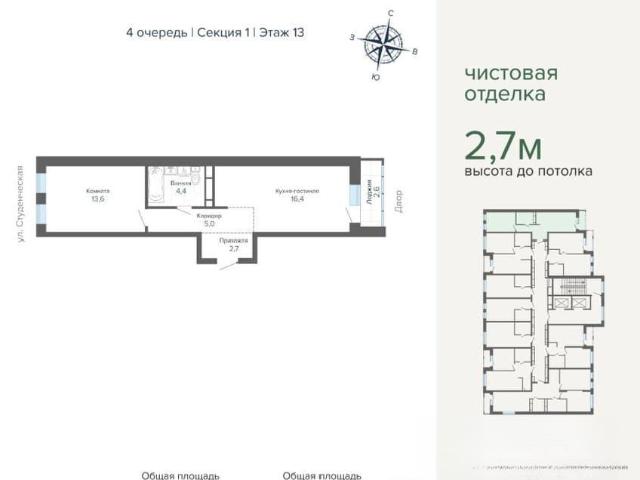 Квартира продажа в Свердловск, Свердловская область