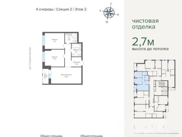 Квартира продажа в Свердловск, Свердловская область