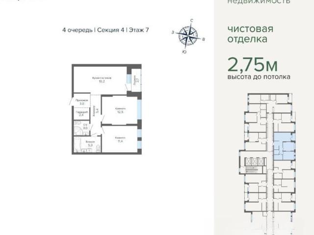 Квартира продажа в Свердловск, Свердловская область