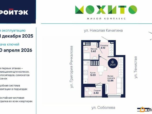 Квартира продажа в Свердловск, Свердловская область