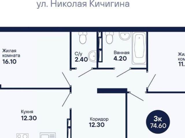 Квартира продажа в Свердловск, Свердловская область