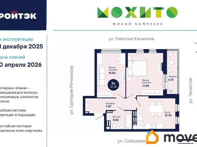 Квартира продажа в Свердловск, Свердловская область
