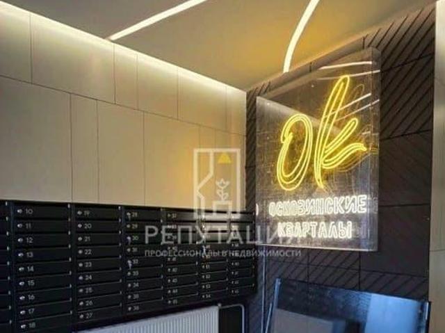 Квартира продажа в Свердловск, Свердловская область
