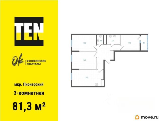 Квартира продажа в Свердловск, Свердловская область