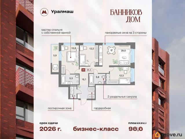 Квартира продажа в Свердловск, Свердловская область