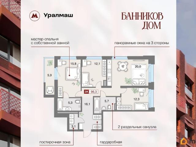Квартира продажа в Свердловск, Свердловская область